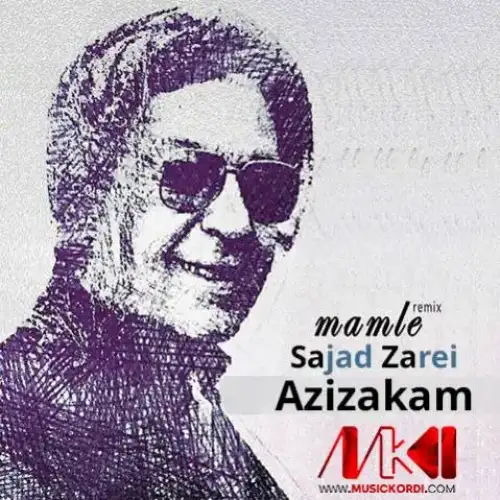عه‌یزه‌کم